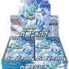 Pokémon Silver Lance Booster Box Japans -kaartspellen Verkoopwinkel 550x624 2