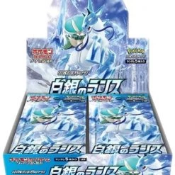 Pokémon Silver Lance Booster Box Japans